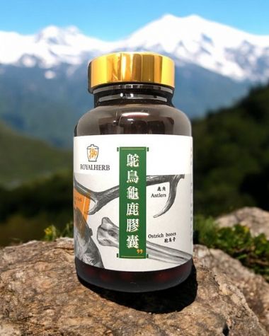 鴕鳥龜鹿膠囊